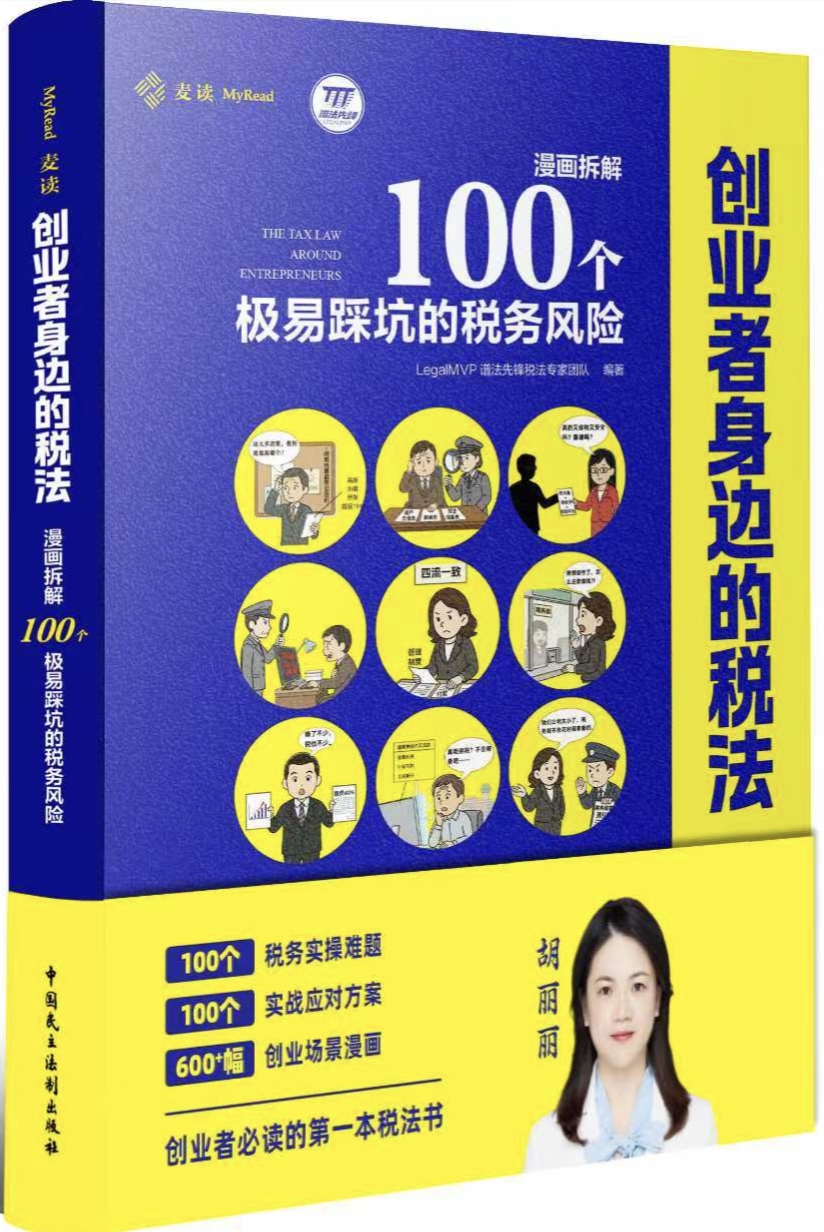 短讯-新书.jpg