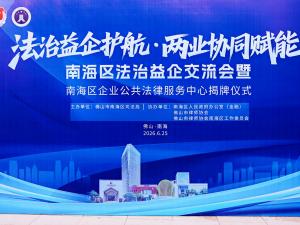 [s]揭牌仪式活动照.jpg